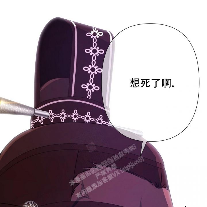 《夜叉演化记》漫画最新章节第25话免费下拉式在线观看章节第【59】张图片