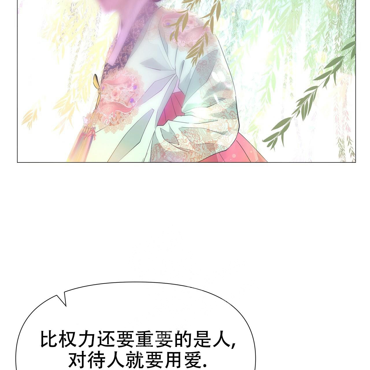 《夜叉演化记》漫画最新章节第54话免费下拉式在线观看章节第【5】张图片