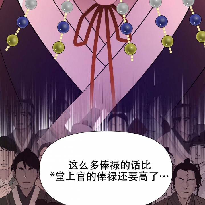 《夜叉演化记》漫画最新章节第1话免费下拉式在线观看章节第【73】张图片