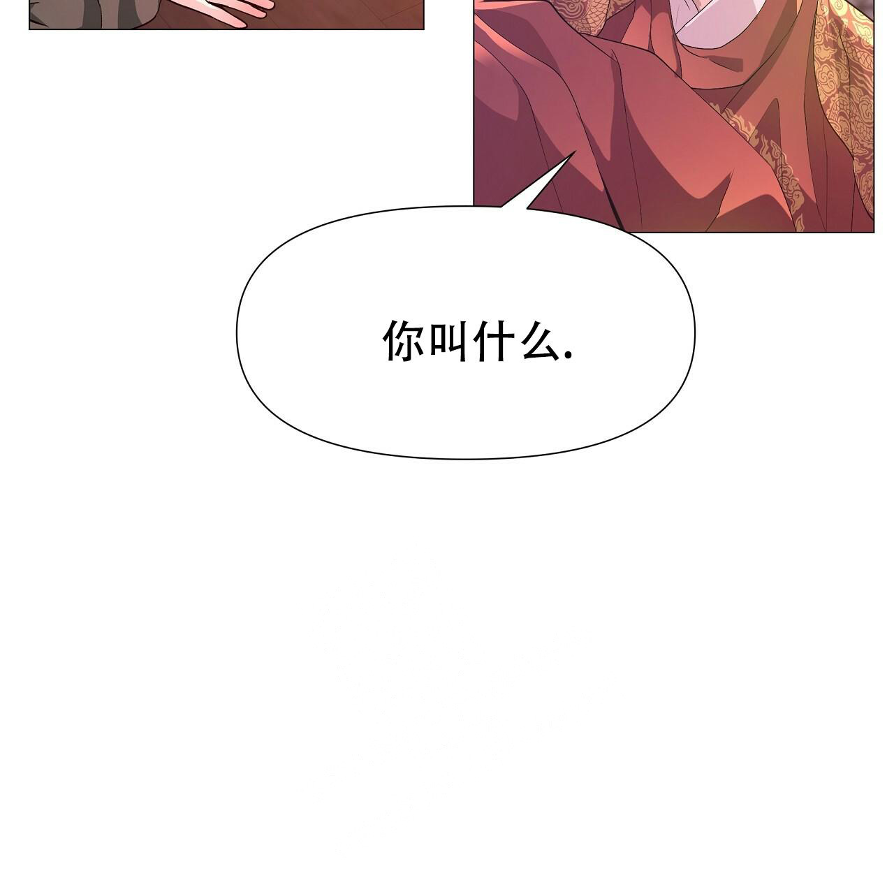 《夜叉演化记》漫画最新章节第41话免费下拉式在线观看章节第【132】张图片