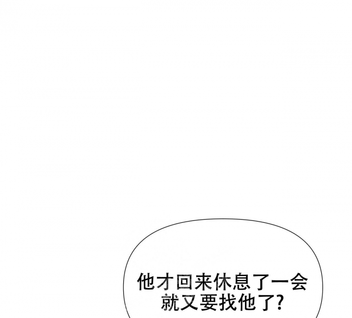 《夜叉演化记》漫画最新章节第35话免费下拉式在线观看章节第【40】张图片