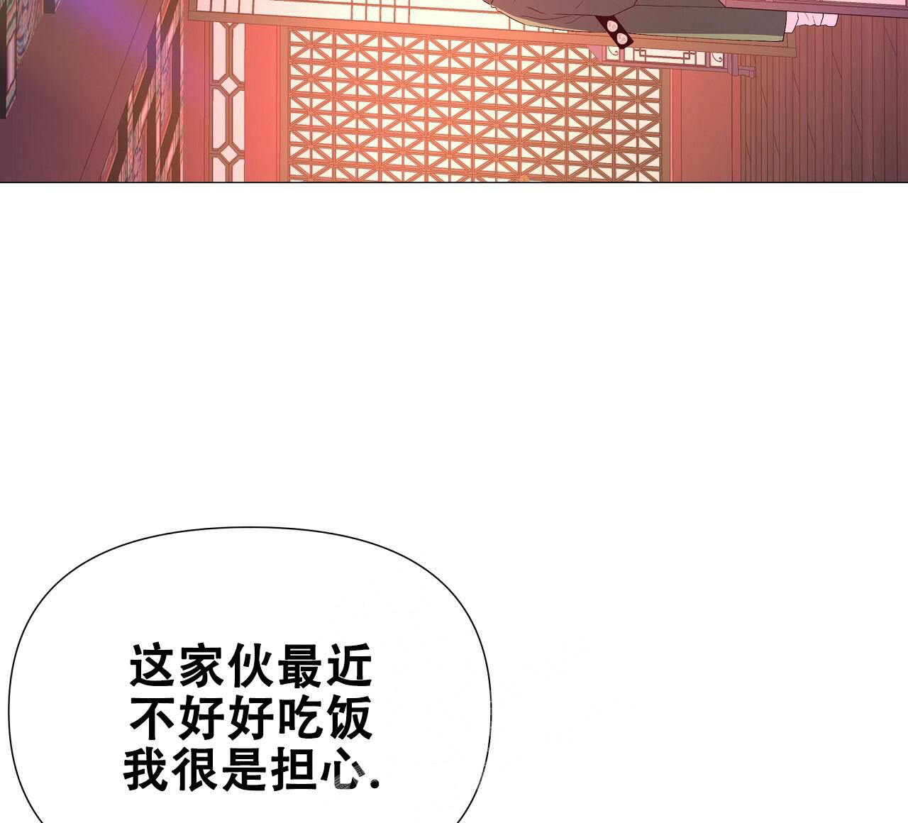 《夜叉演化记》漫画最新章节第54话免费下拉式在线观看章节第【51】张图片