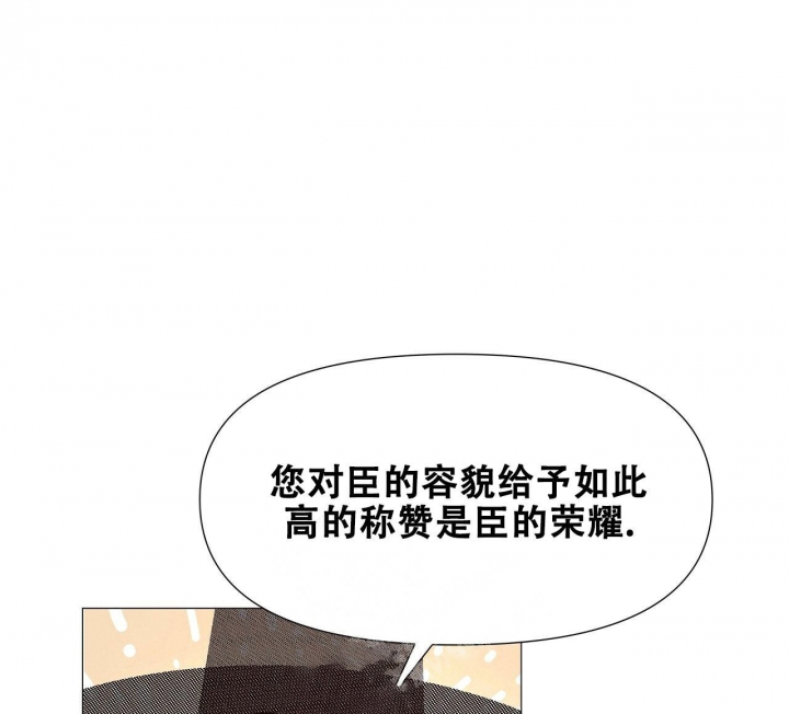 《夜叉演化记》漫画最新章节第18话免费下拉式在线观看章节第【7】张图片