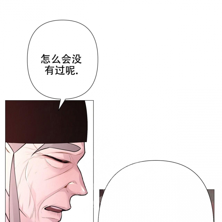 《夜叉演化记》漫画最新章节第20话免费下拉式在线观看章节第【24】张图片