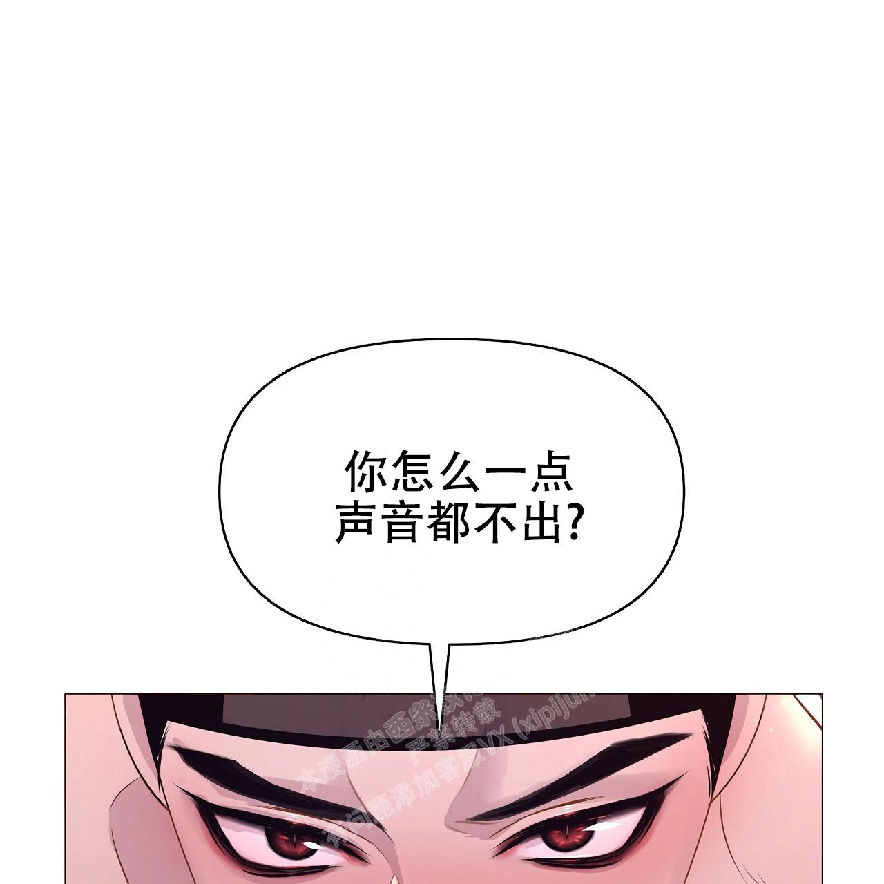 《夜叉演化记》漫画最新章节第51话免费下拉式在线观看章节第【56】张图片