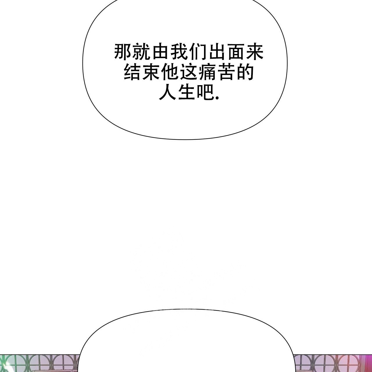 《夜叉演化记》漫画最新章节第44话免费下拉式在线观看章节第【32】张图片