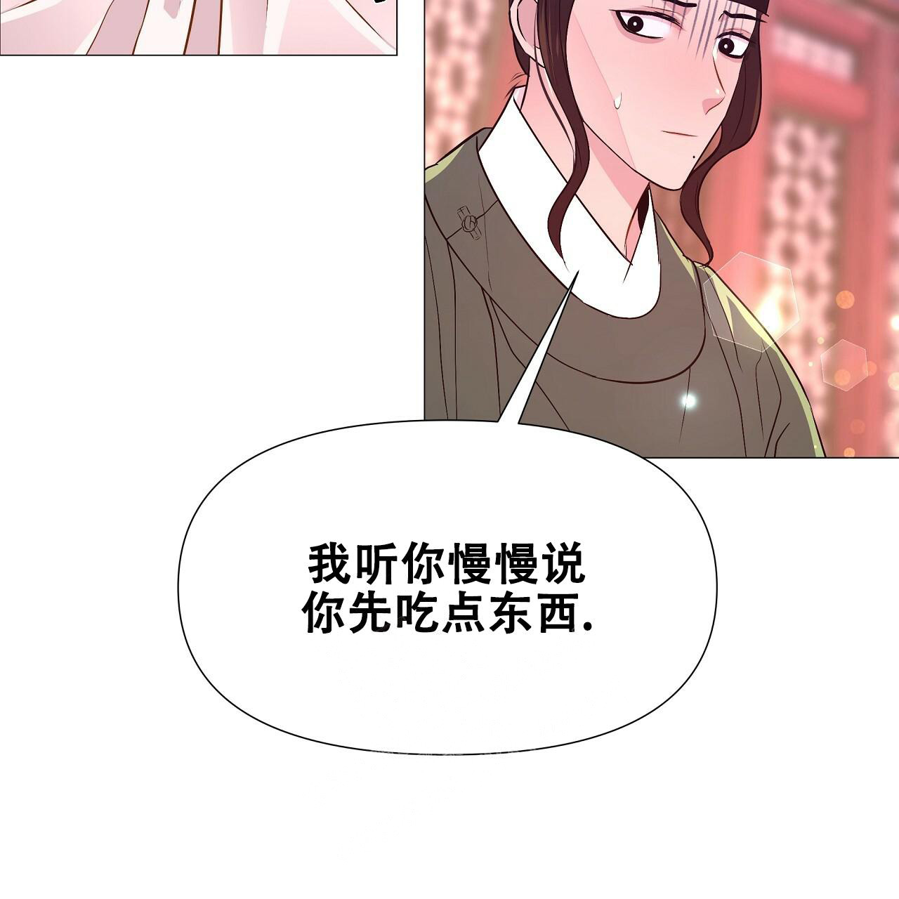 《夜叉演化记》漫画最新章节第55话免费下拉式在线观看章节第【13】张图片