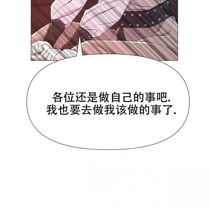 《夜叉演化记》漫画最新章节第35话免费下拉式在线观看章节第【46】张图片