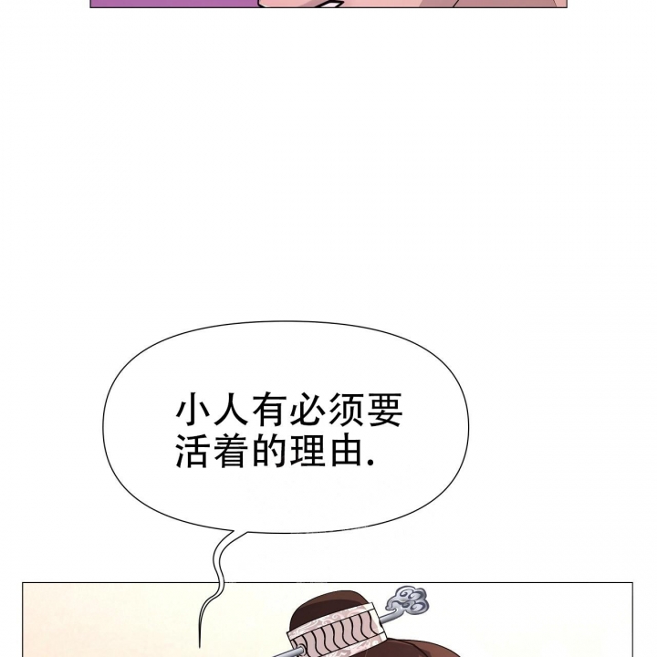 《夜叉演化记》漫画最新章节第8话免费下拉式在线观看章节第【16】张图片