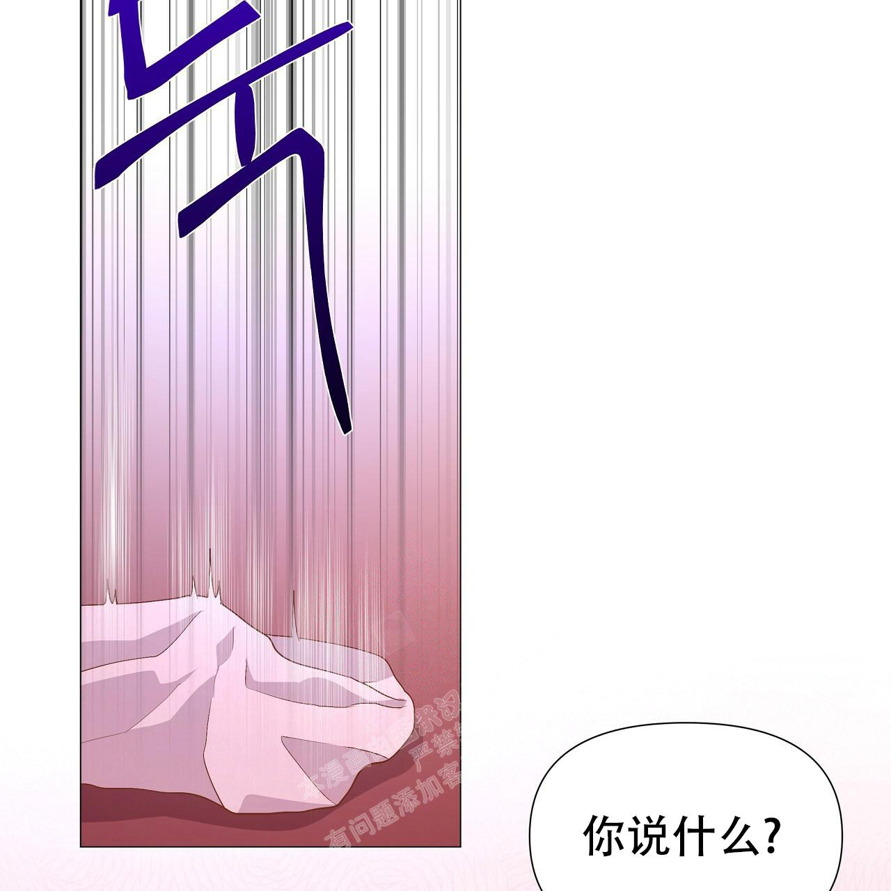 《夜叉演化记》漫画最新章节第42话免费下拉式在线观看章节第【33】张图片