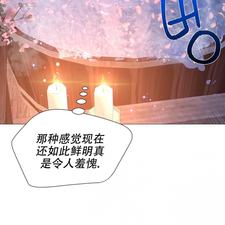 《夜叉演化记》漫画最新章节第21话免费下拉式在线观看章节第【40】张图片