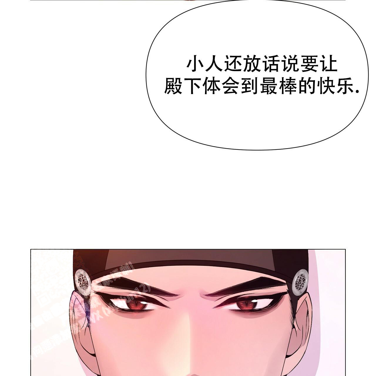 《夜叉演化记》漫画最新章节第69话免费下拉式在线观看章节第【17】张图片