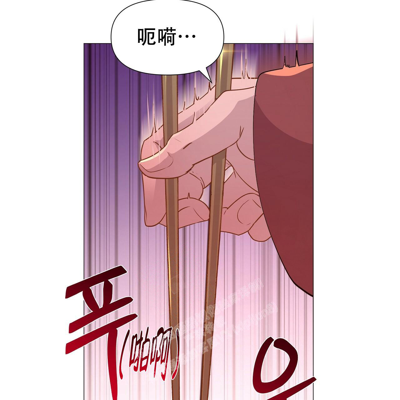 《夜叉演化记》漫画最新章节第41话免费下拉式在线观看章节第【53】张图片