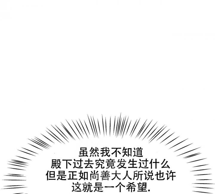 《夜叉演化记》漫画最新章节第27话免费下拉式在线观看章节第【39】张图片