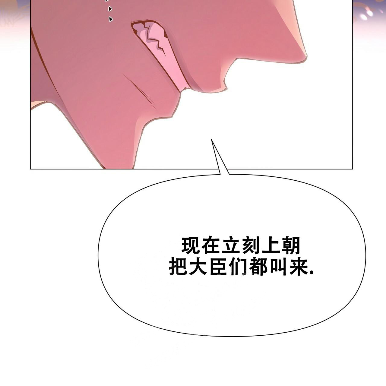 《夜叉演化记》漫画最新章节第61话免费下拉式在线观看章节第【41】张图片