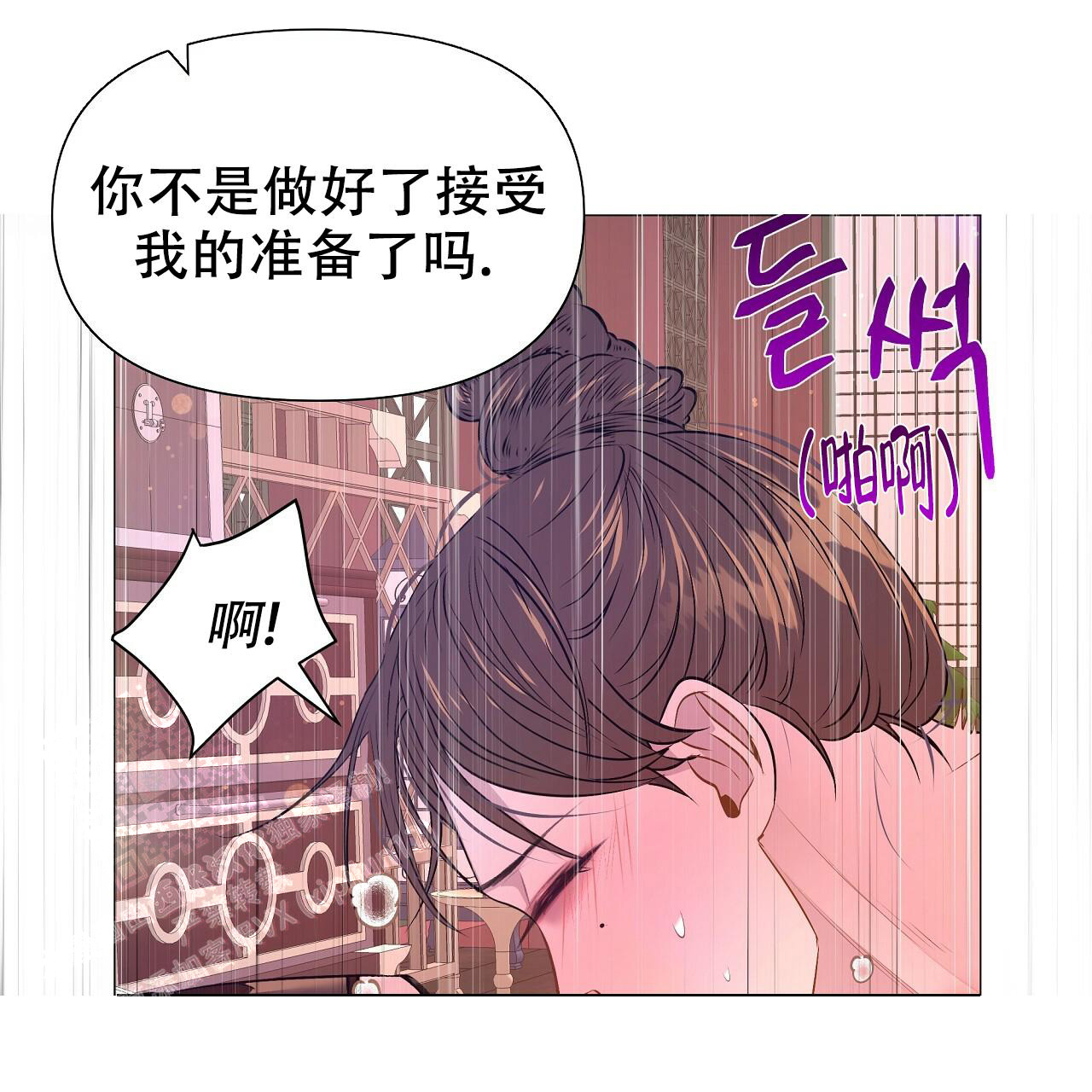 《夜叉演化记》漫画最新章节第70话免费下拉式在线观看章节第【7】张图片