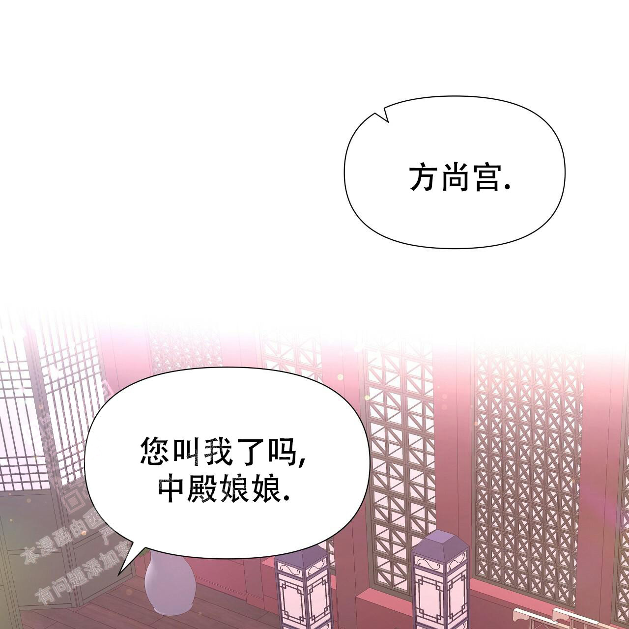 《夜叉演化记》漫画最新章节第64话免费下拉式在线观看章节第【1】张图片