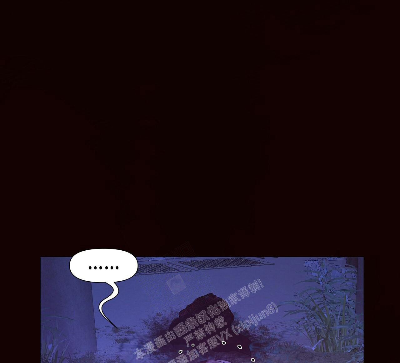 《夜叉演化记》漫画最新章节第45话免费下拉式在线观看章节第【51】张图片