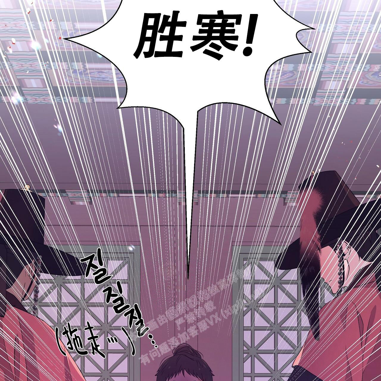 《夜叉演化记》漫画最新章节第43话免费下拉式在线观看章节第【55】张图片