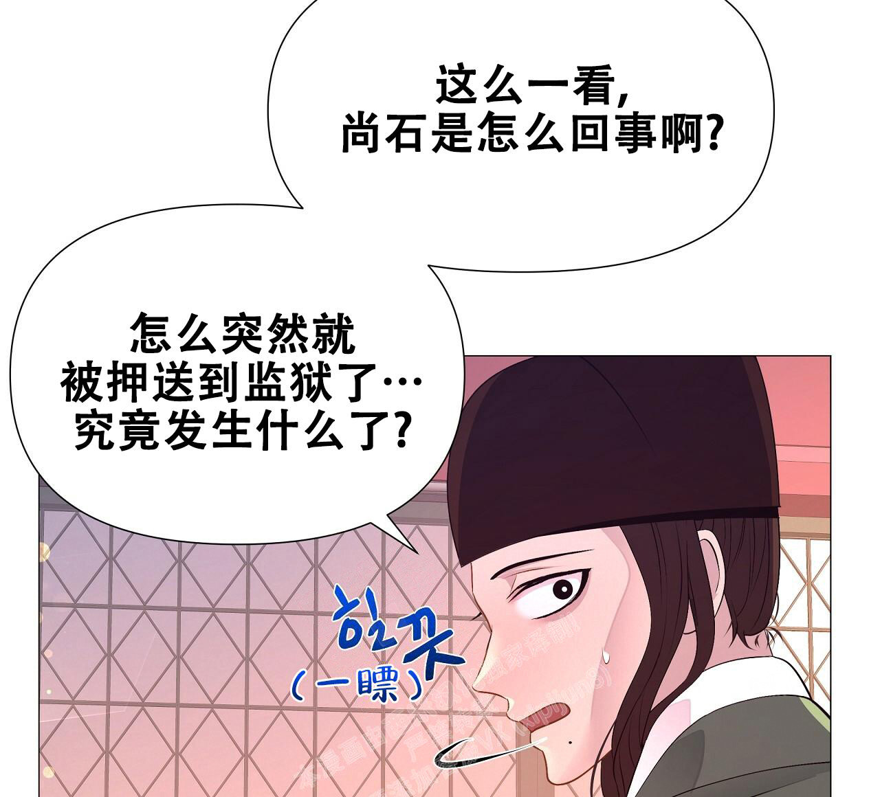 《夜叉演化记》漫画最新章节第55话免费下拉式在线观看章节第【10】张图片