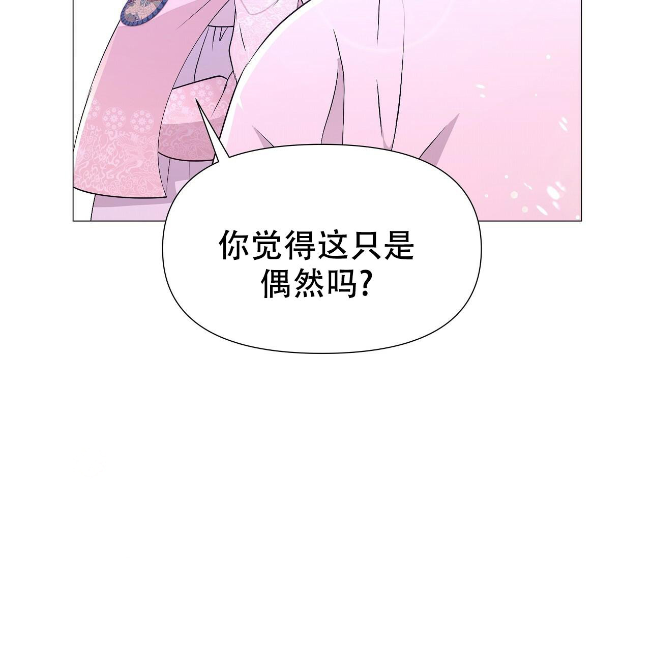 《夜叉演化记》漫画最新章节第64话免费下拉式在线观看章节第【45】张图片