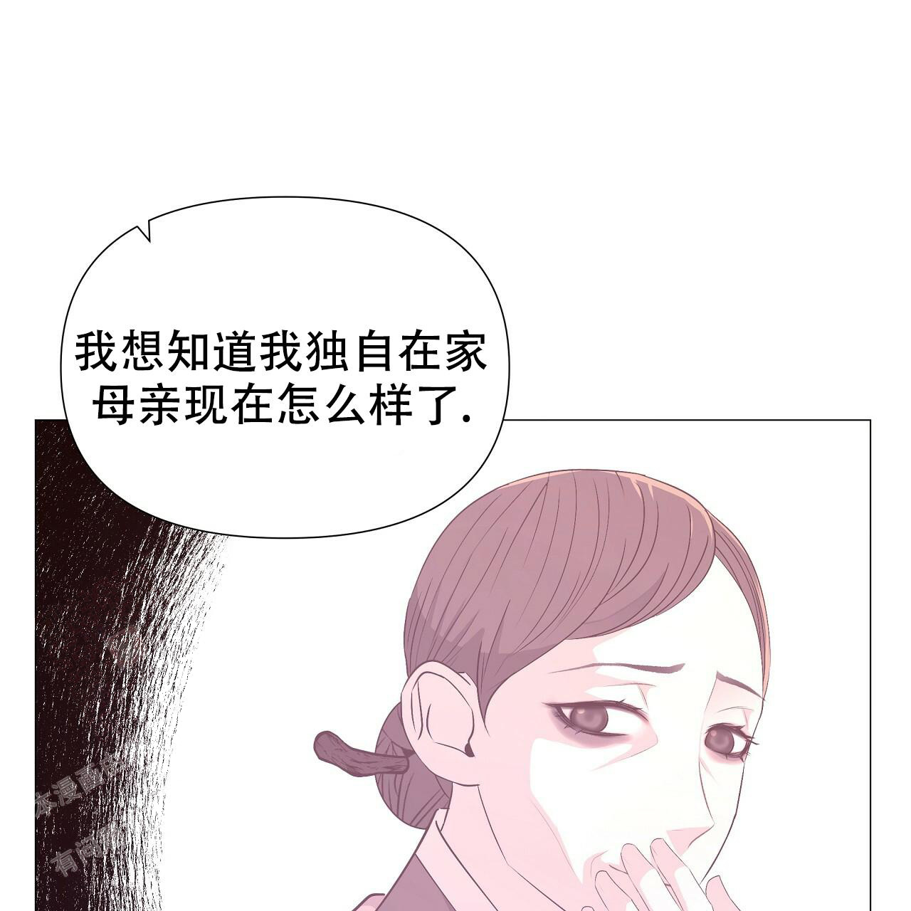 《夜叉演化记》漫画最新章节第66话免费下拉式在线观看章节第【51】张图片