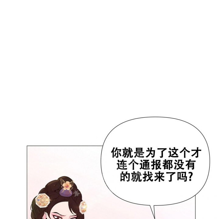 《夜叉演化记》漫画最新章节第37话免费下拉式在线观看章节第【68】张图片