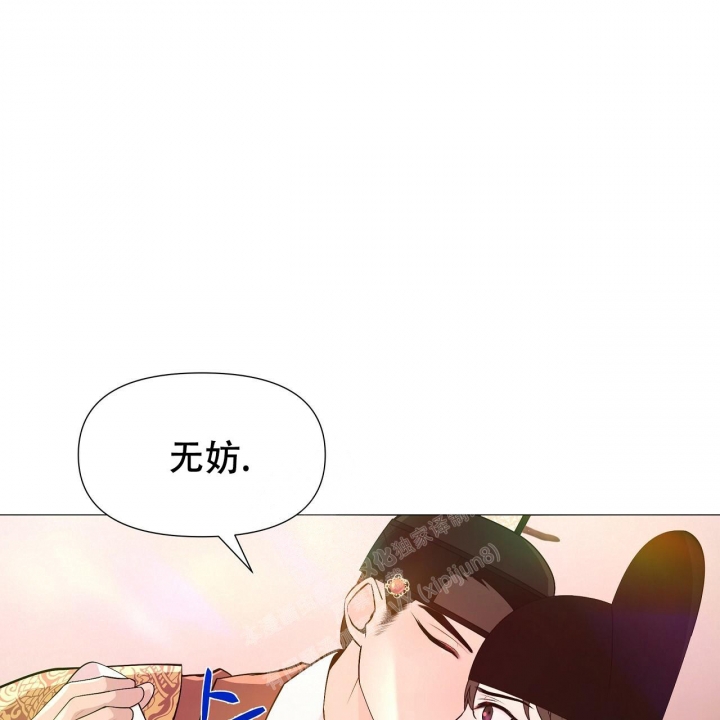 《夜叉演化记》漫画最新章节第30话免费下拉式在线观看章节第【12】张图片