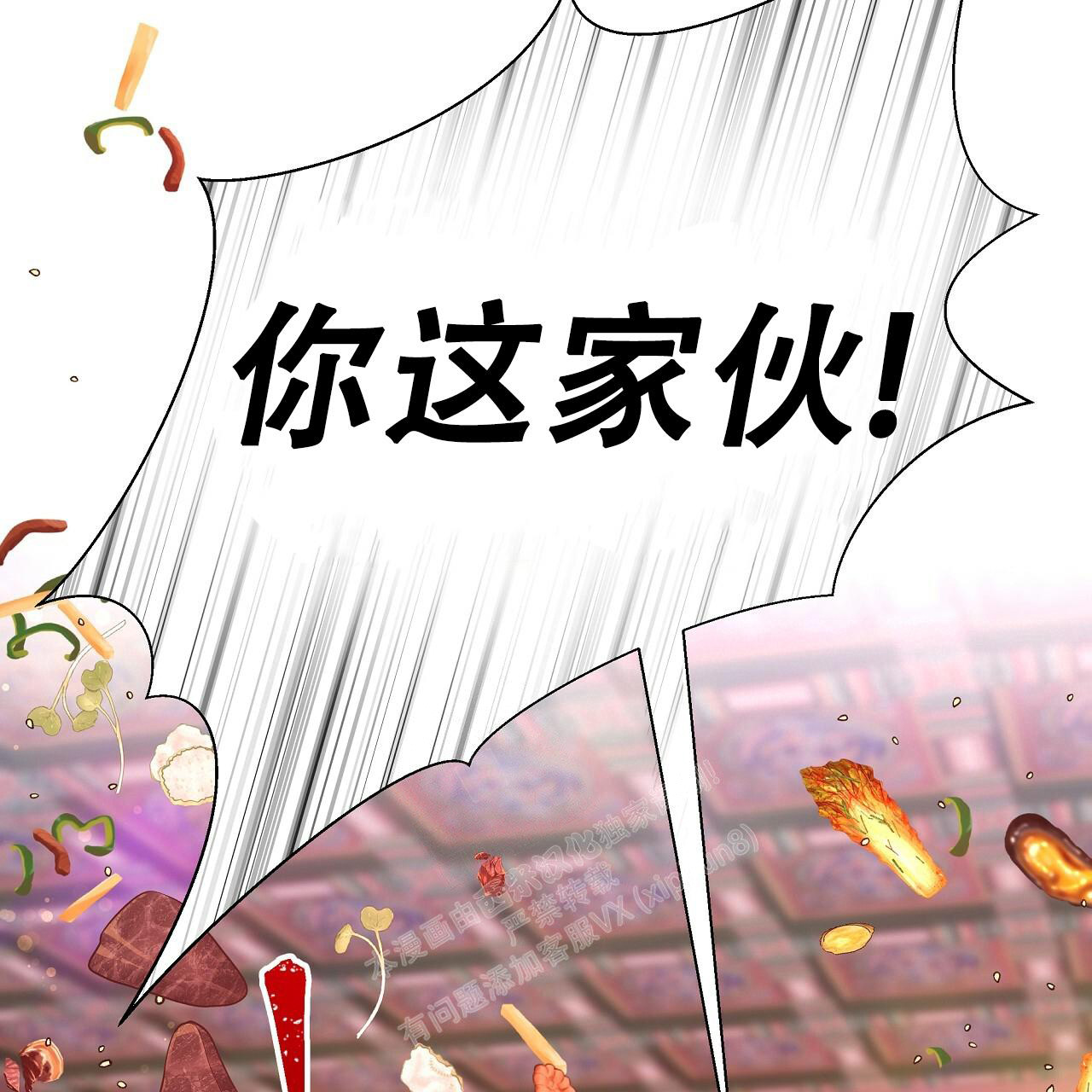 《夜叉演化记》漫画最新章节第59话免费下拉式在线观看章节第【57】张图片