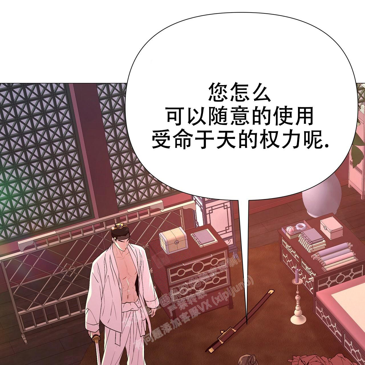 《夜叉演化记》漫画最新章节第42话免费下拉式在线观看章节第【132】张图片