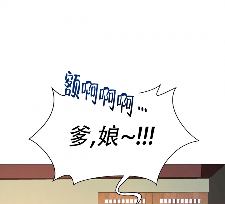 《夜叉演化记》漫画最新章节第3话免费下拉式在线观看章节第【19】张图片