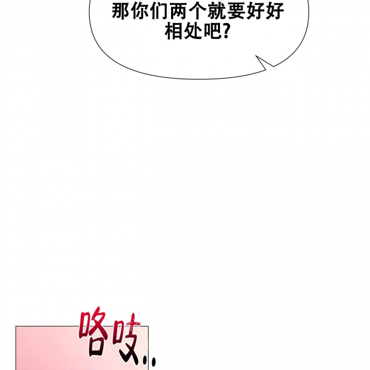 《夜叉演化记》漫画最新章节第38话免费下拉式在线观看章节第【66】张图片