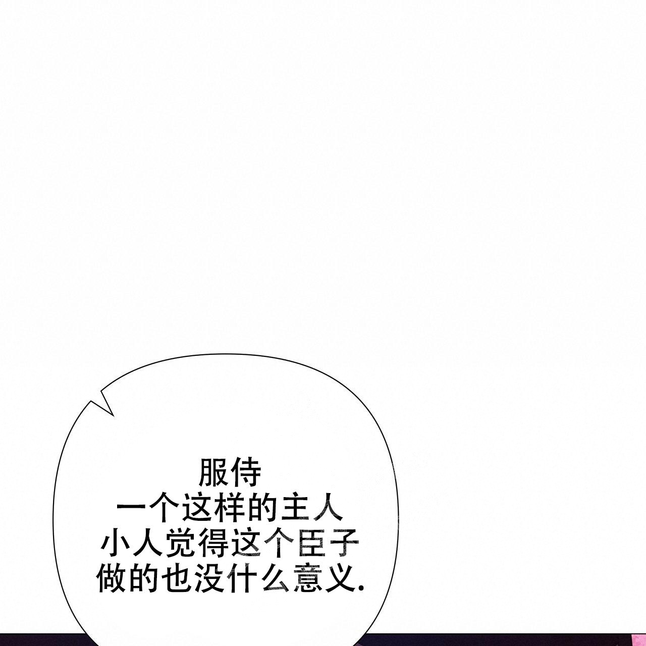 《夜叉演化记》漫画最新章节第43话免费下拉式在线观看章节第【18】张图片