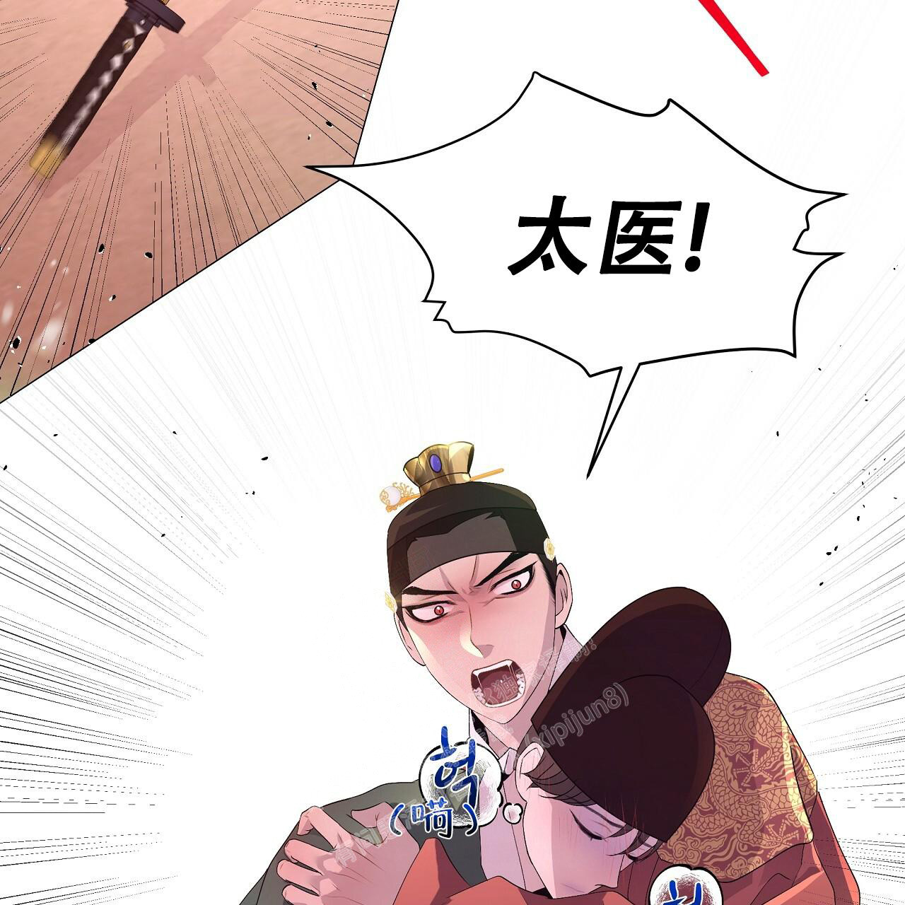 《夜叉演化记》漫画最新章节第41话免费下拉式在线观看章节第【97】张图片