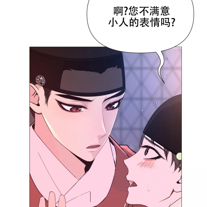 《夜叉演化记》漫画最新章节第22话免费下拉式在线观看章节第【20】张图片