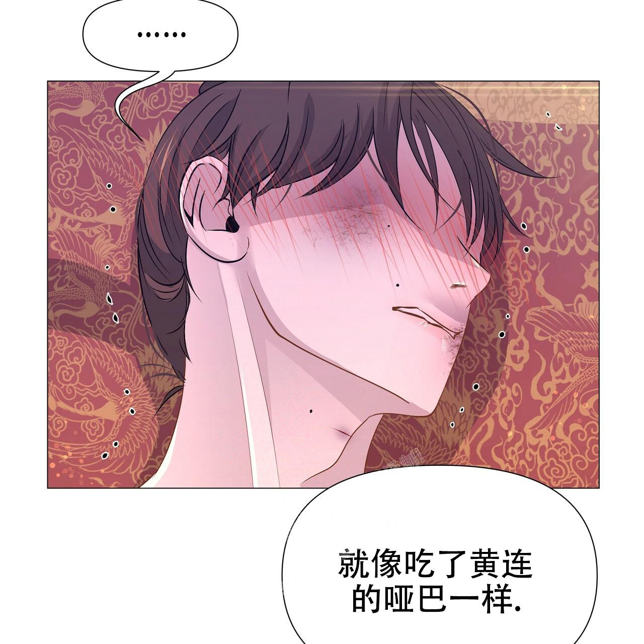 《夜叉演化记》漫画最新章节第51话免费下拉式在线观看章节第【58】张图片