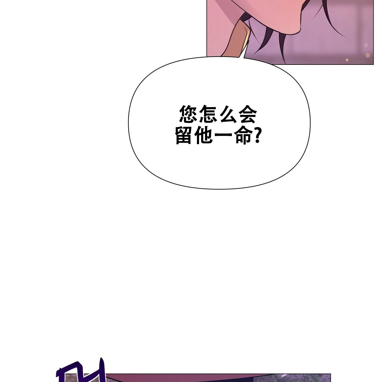 《夜叉演化记》漫画最新章节第56话免费下拉式在线观看章节第【7】张图片