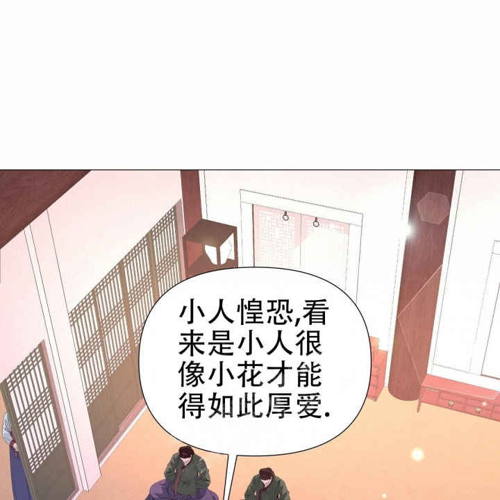 《夜叉演化记》漫画最新章节第7话免费下拉式在线观看章节第【18】张图片