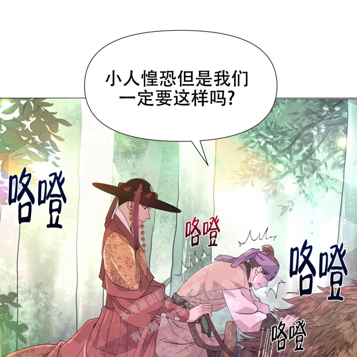 《夜叉演化记》漫画最新章节第32话免费下拉式在线观看章节第【1】张图片