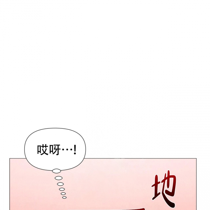 《夜叉演化记》漫画最新章节第7话免费下拉式在线观看章节第【30】张图片