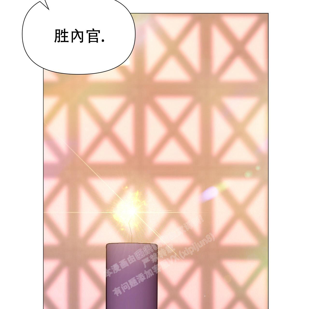 《夜叉演化记》漫画最新章节第48话免费下拉式在线观看章节第【31】张图片