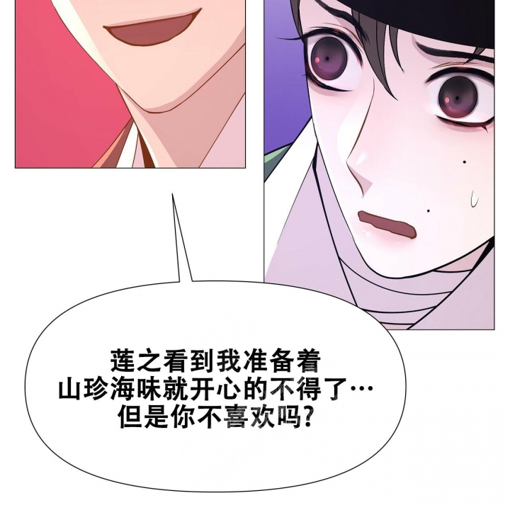 《夜叉演化记》漫画最新章节第29话免费下拉式在线观看章节第【49】张图片