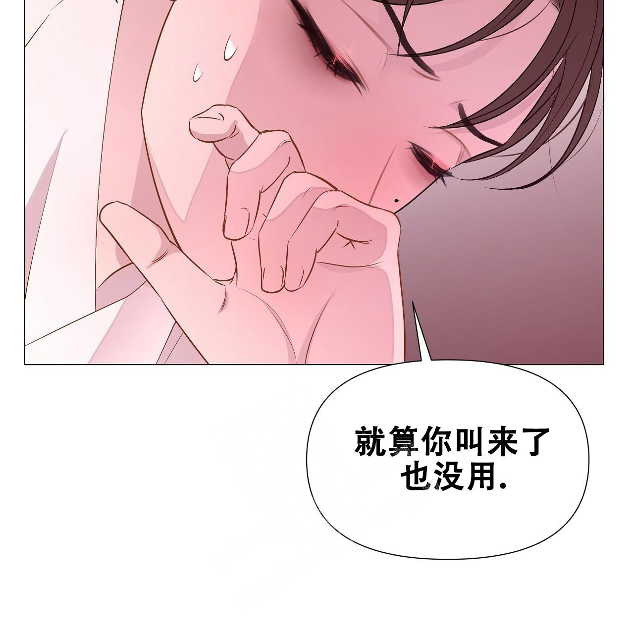 《夜叉演化记》漫画最新章节第55话免费下拉式在线观看章节第【28】张图片