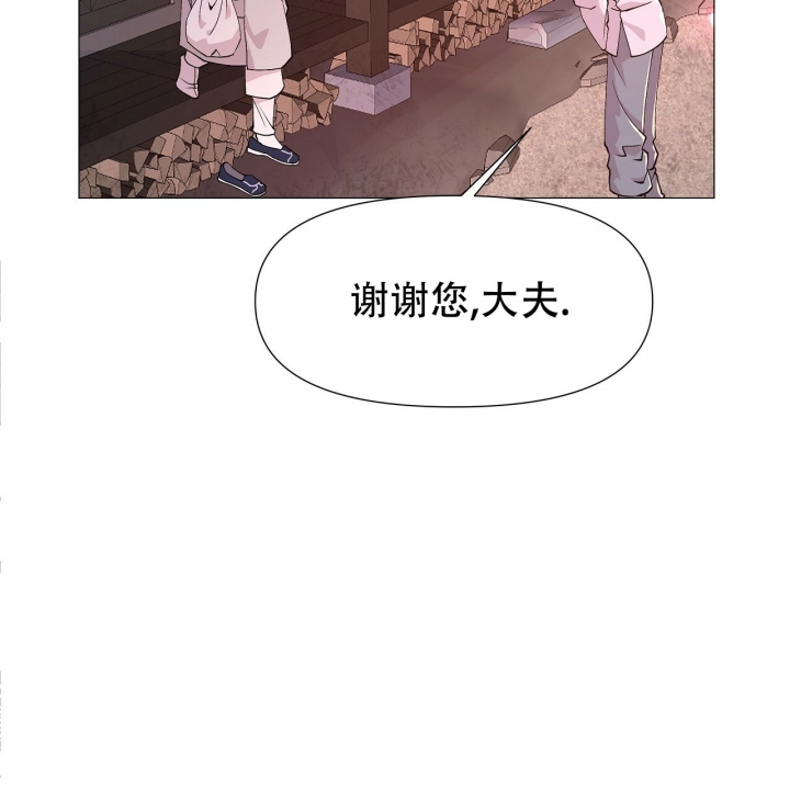 《夜叉演化记》漫画最新章节第1话免费下拉式在线观看章节第【86】张图片