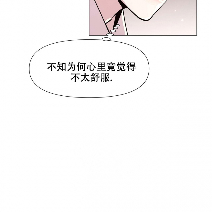 《夜叉演化记》漫画最新章节第20话免费下拉式在线观看章节第【6】张图片