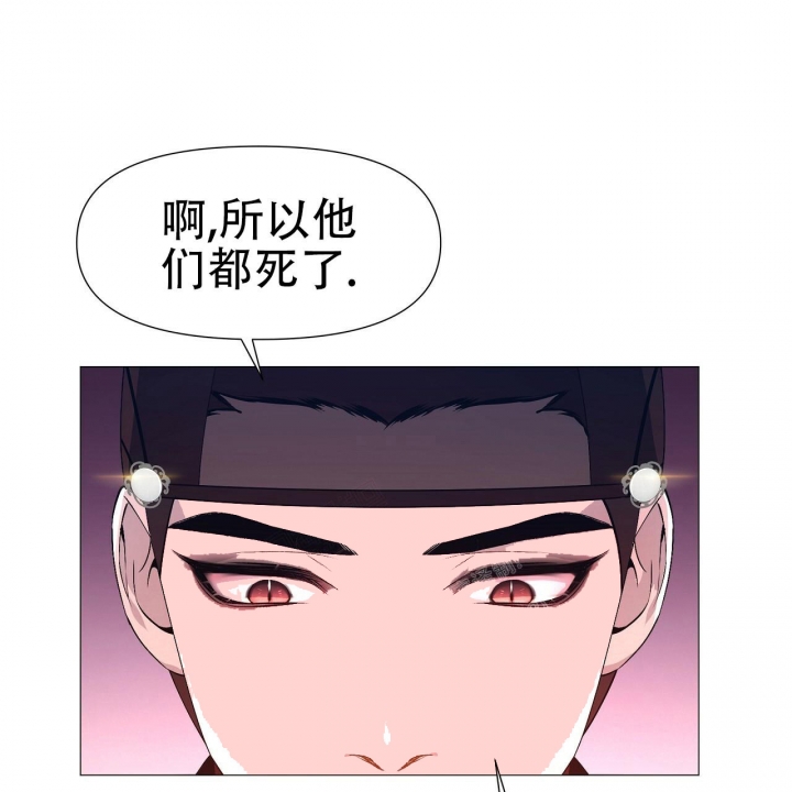 《夜叉演化记》漫画最新章节第7话免费下拉式在线观看章节第【10】张图片