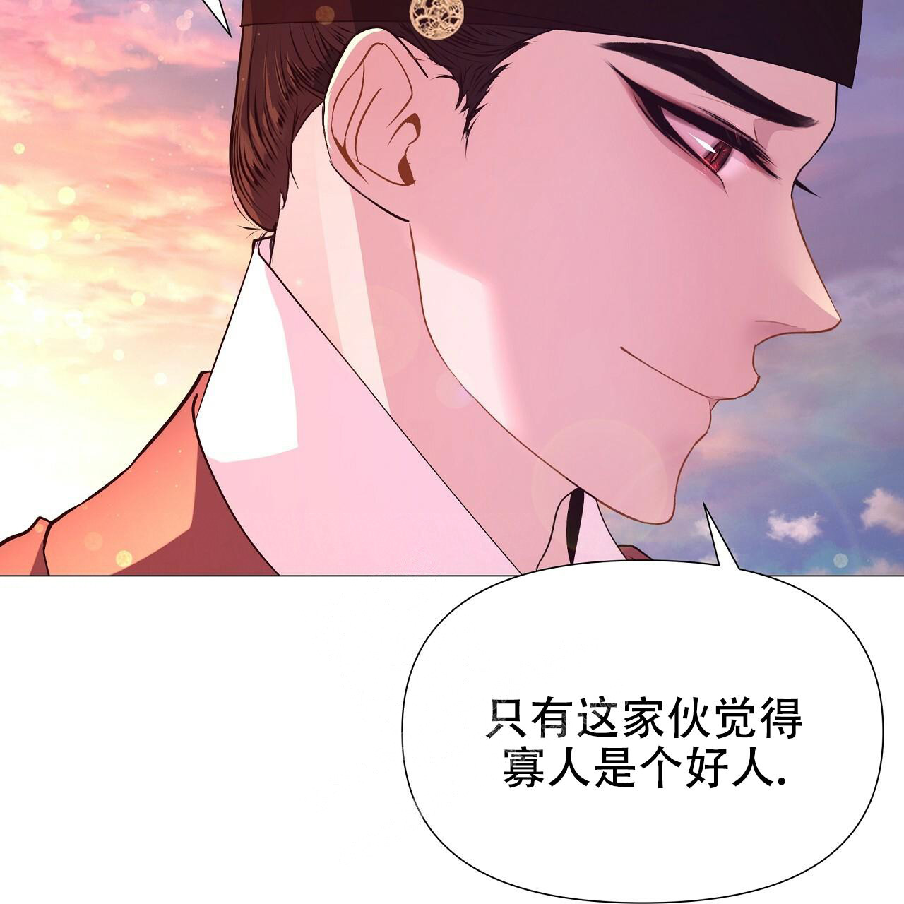 《夜叉演化记》漫画最新章节第56话免费下拉式在线观看章节第【26】张图片