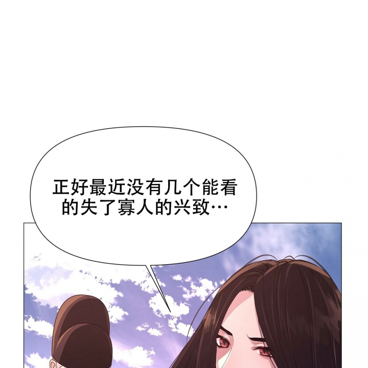 《夜叉演化记》漫画最新章节第2话免费下拉式在线观看章节第【75】张图片