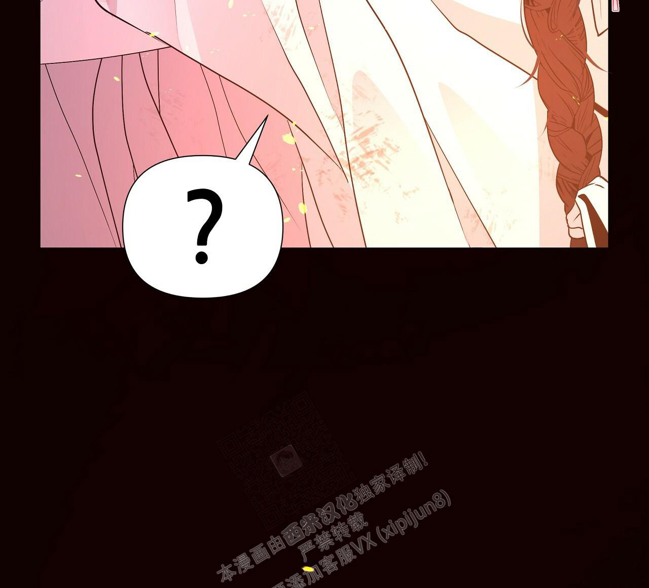 《夜叉演化记》漫画最新章节第45话免费下拉式在线观看章节第【19】张图片