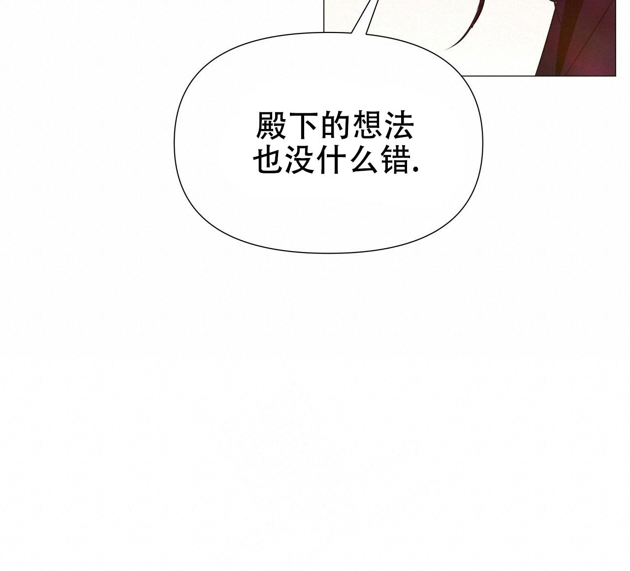 《夜叉演化记》漫画最新章节第44话免费下拉式在线观看章节第【66】张图片